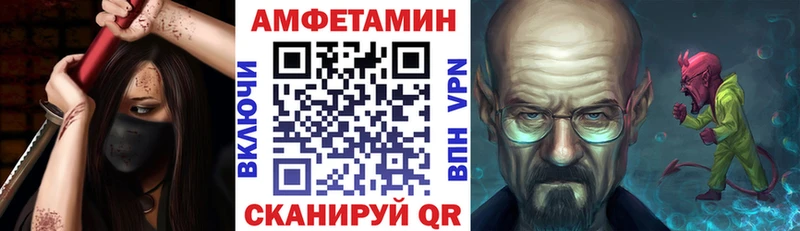 Amphetamine 97%  Лаишево 