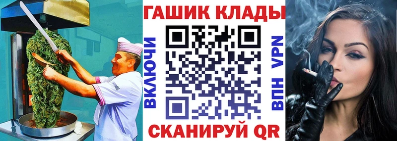 Печенье с ТГК марихуана  Лаишево 