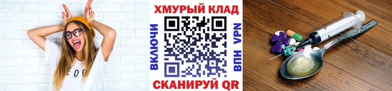 Героин VHQ Лаишево