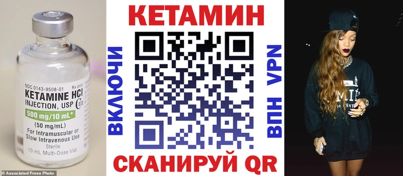 Кетамин ketamine  Лаишево 