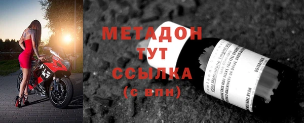 соль курить ск Балахна