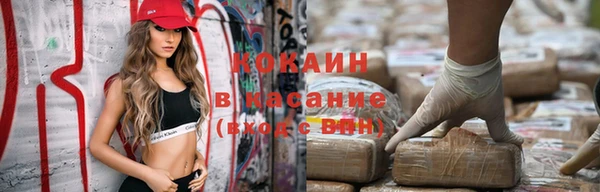 соль курить ск Балахна