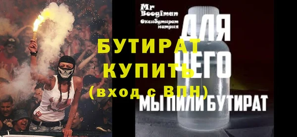 соль курить ск Балахна