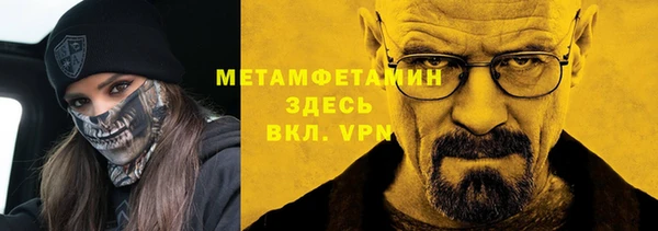 соль курить ск Балахна
