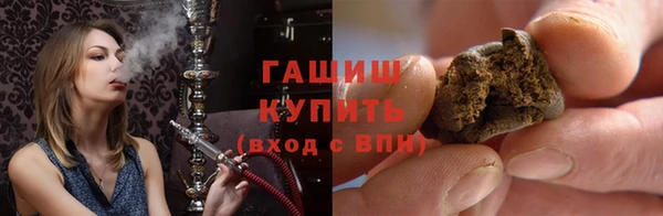 соль курить ск Балахна
