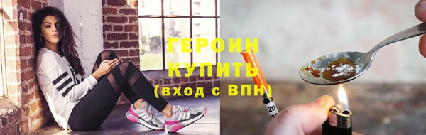 дистиллят марихуана Балабаново