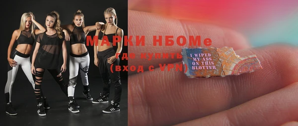 дистиллят марихуана Балабаново