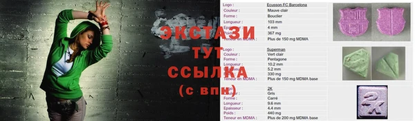 соль курить ск Балахна