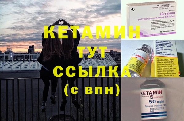 соль курить ск Балахна