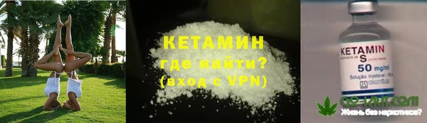 дистиллят марихуана Балабаново