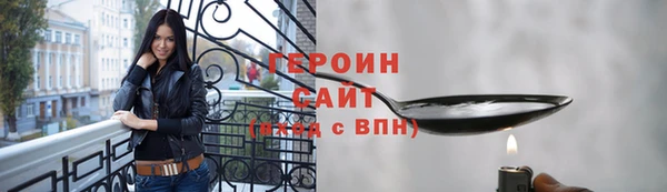 дистиллят марихуана Балабаново