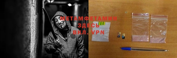 соль курить ск Балахна