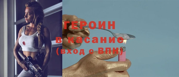 соль курить ск Балахна