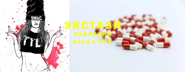 PSILOCYBIN Баксан