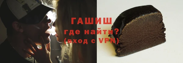 соль курить ск Балахна
