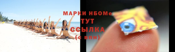 дистиллят марихуана Балабаново