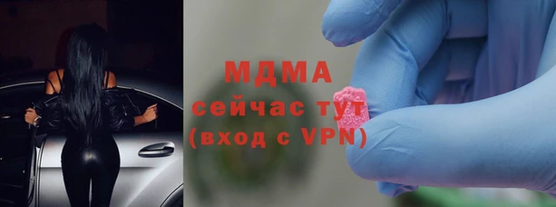 дистиллят марихуана Балабаново