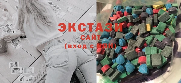 соль курить ск Балахна