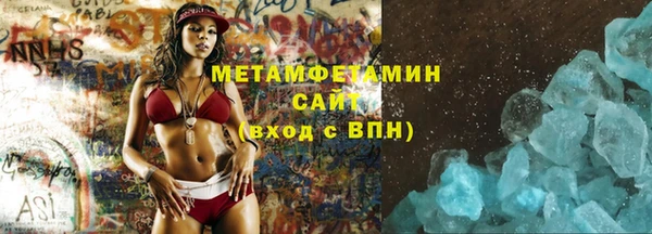 соль курить ск Балахна