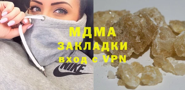 PSILOCYBIN Баксан