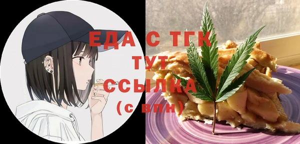 PSILOCYBIN Баксан