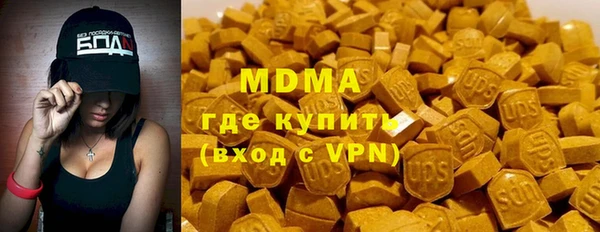 соль курить ск Балахна