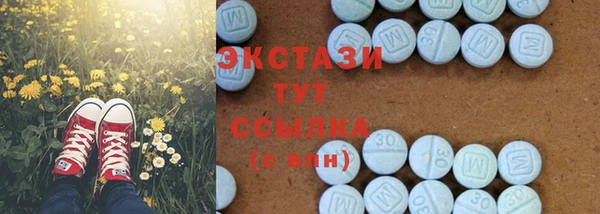 соль курить ск Балахна