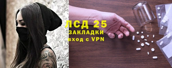 соль курить ск Балахна