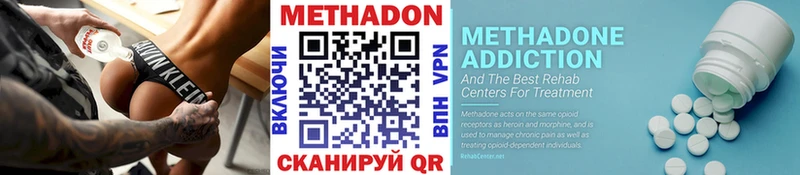 как найти   Лаишево  сайты даркнета формула  Метадон мёд 