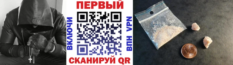 Первитин Methamphetamine  гидра ССЫЛКА  Лаишево 