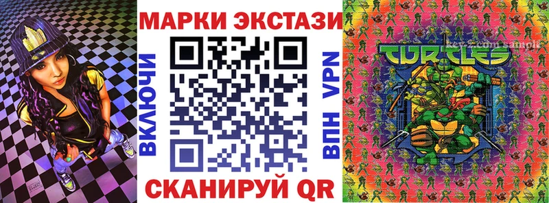 Марки 25I-NBOMe 1,8мг  mega ссылки  Лаишево  купить  цена 