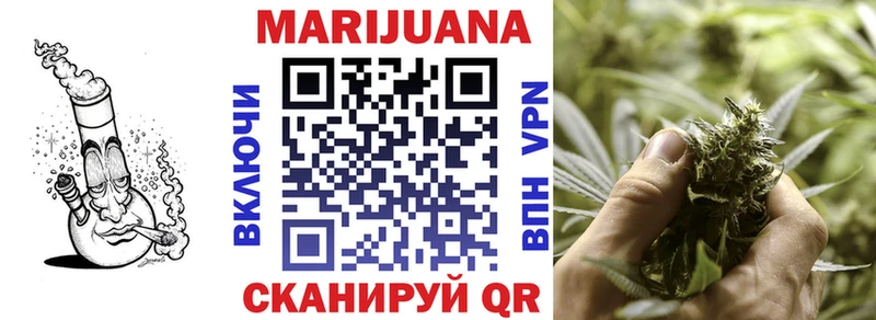 Шишки марихуана гибрид Лаишево